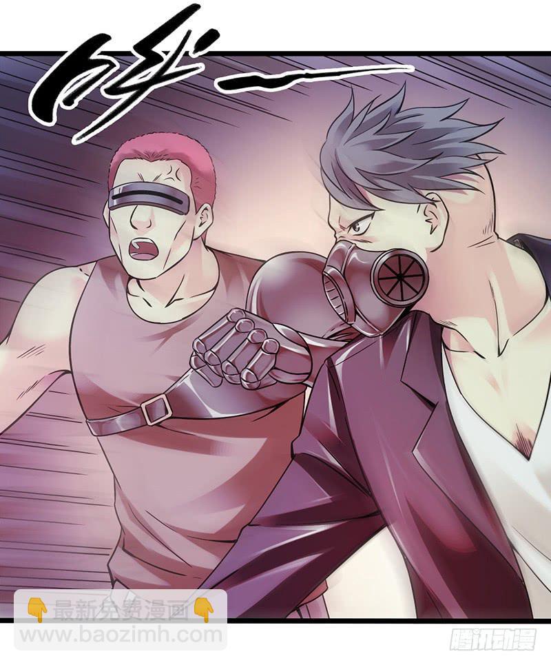 《水星速递》试读1(1/2)-第135话