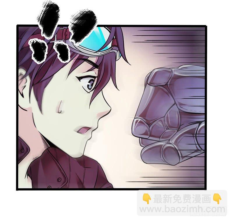 《水星速递》试读1(1/2)-第135话