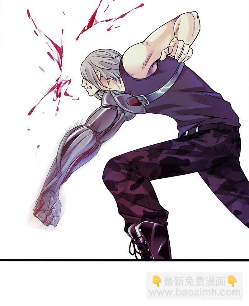 《水星速递》试读1(1/2)-第135话