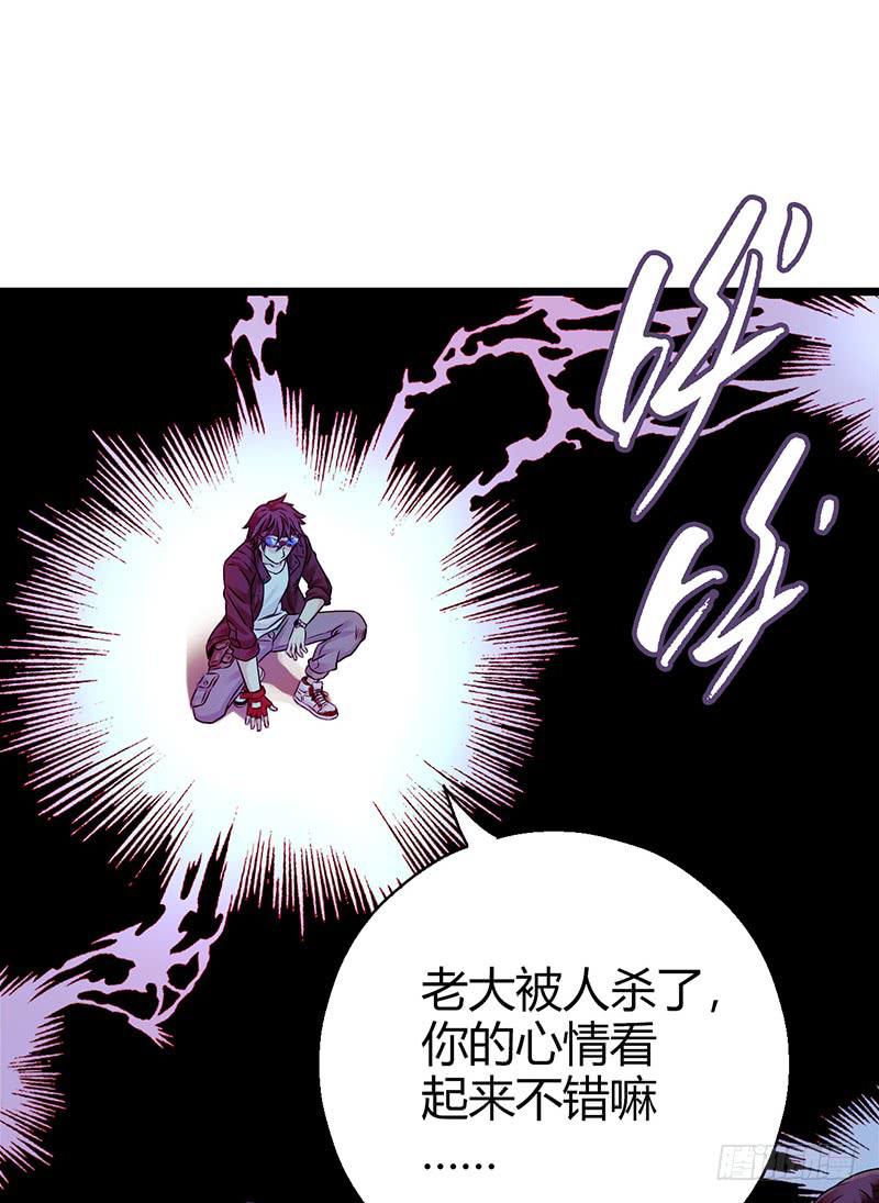 《水星速递》试读1(1/2)-第135话