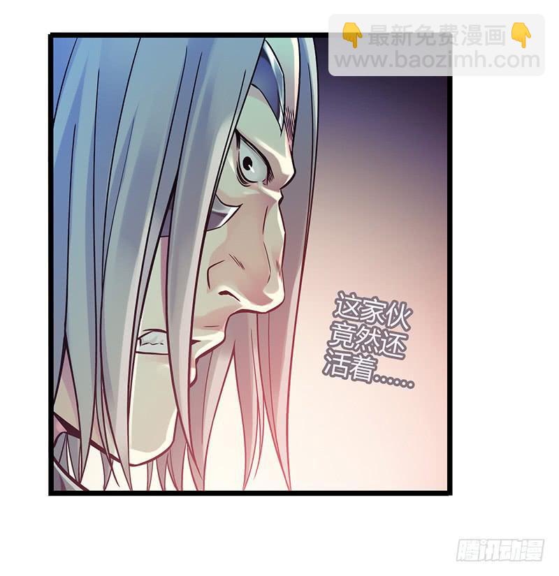 《水星速递》试读1(1/2)-第135话