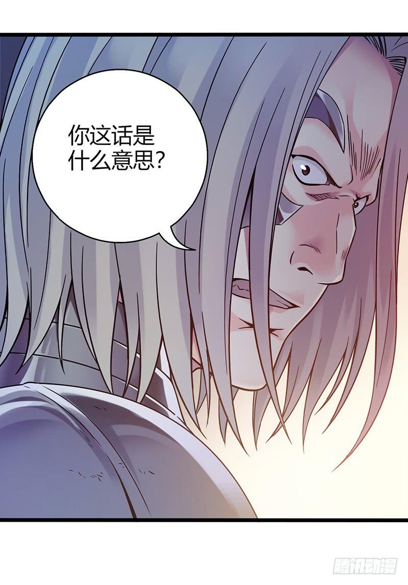 《水星速递》试读1(1/2)-第135话