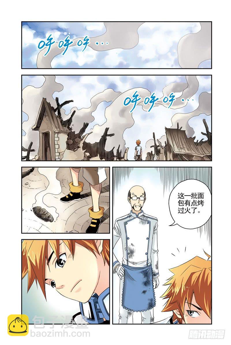 第15回：战！3-第15话