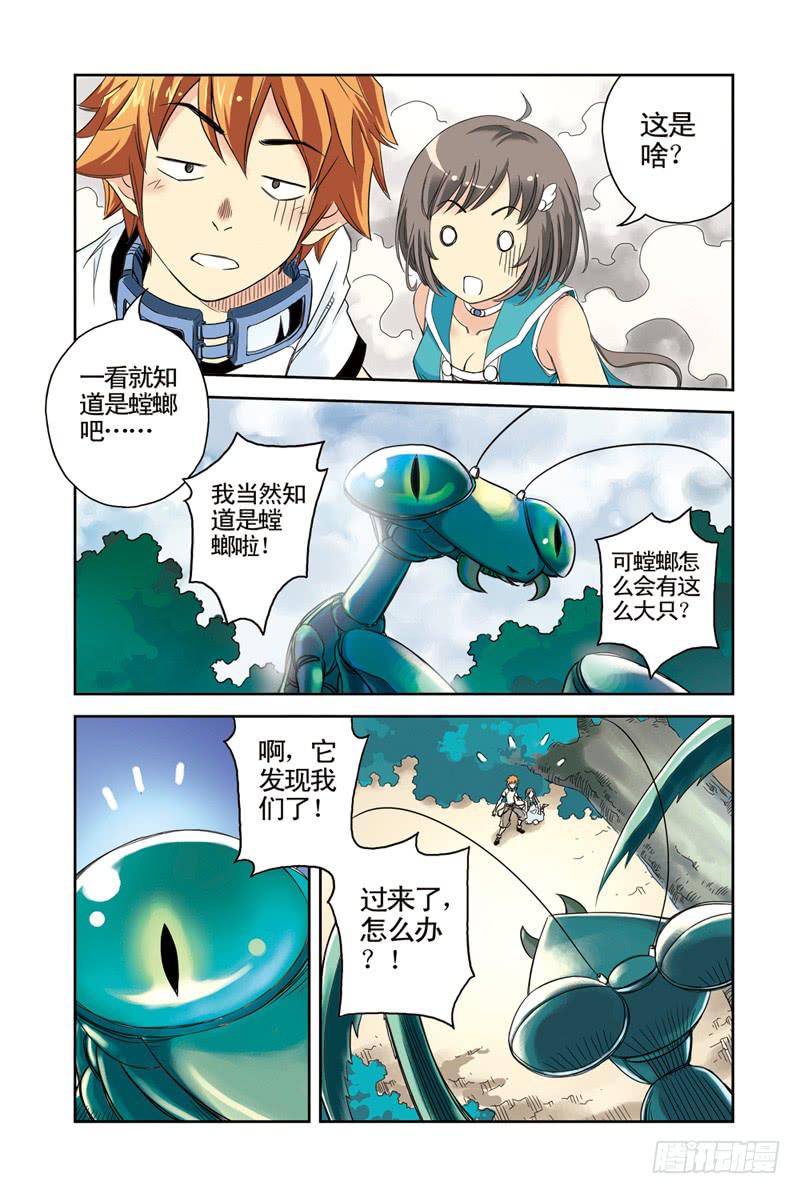 第17回：阿达阿达阿达！-第17话