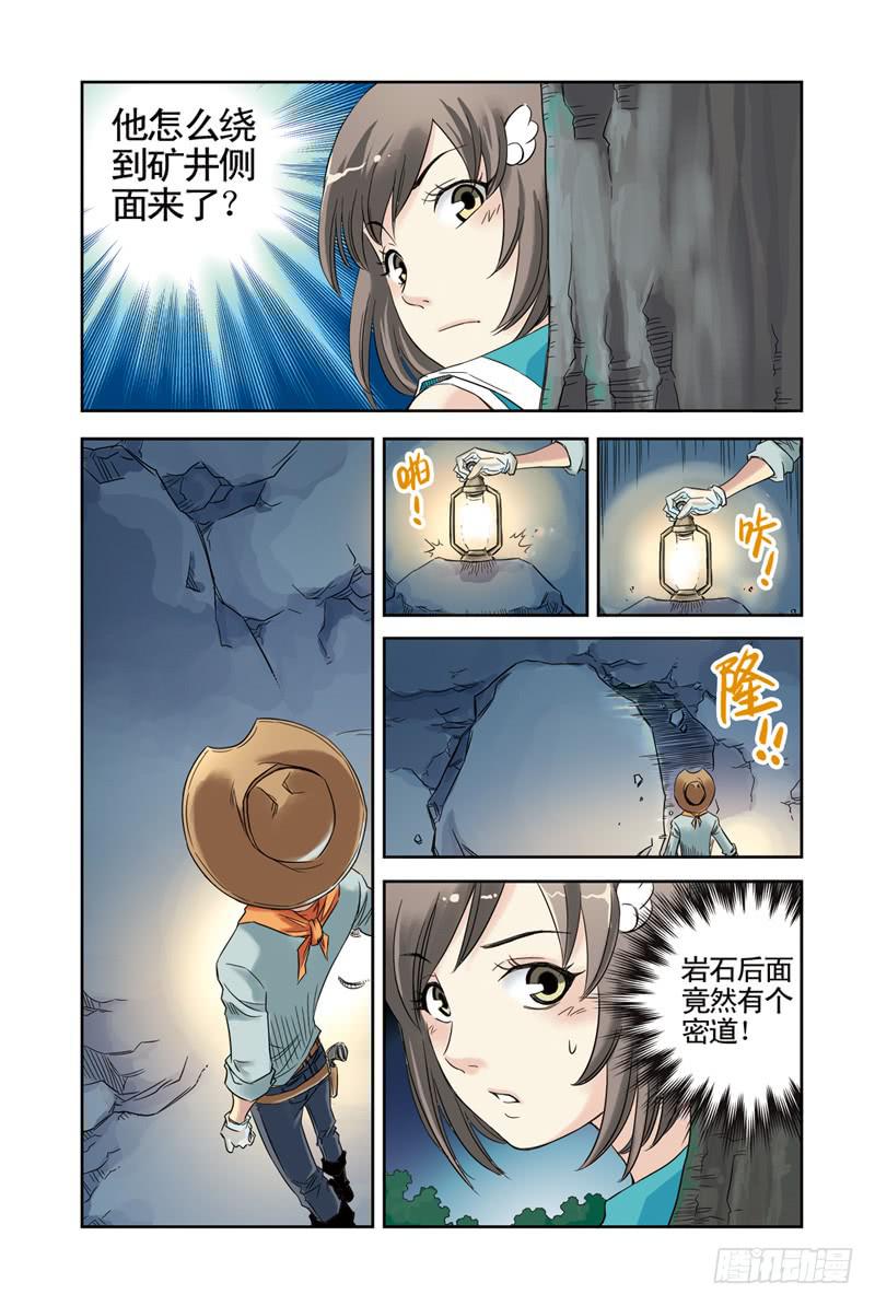 第19回：阿达阿达阿达！3-第19话
