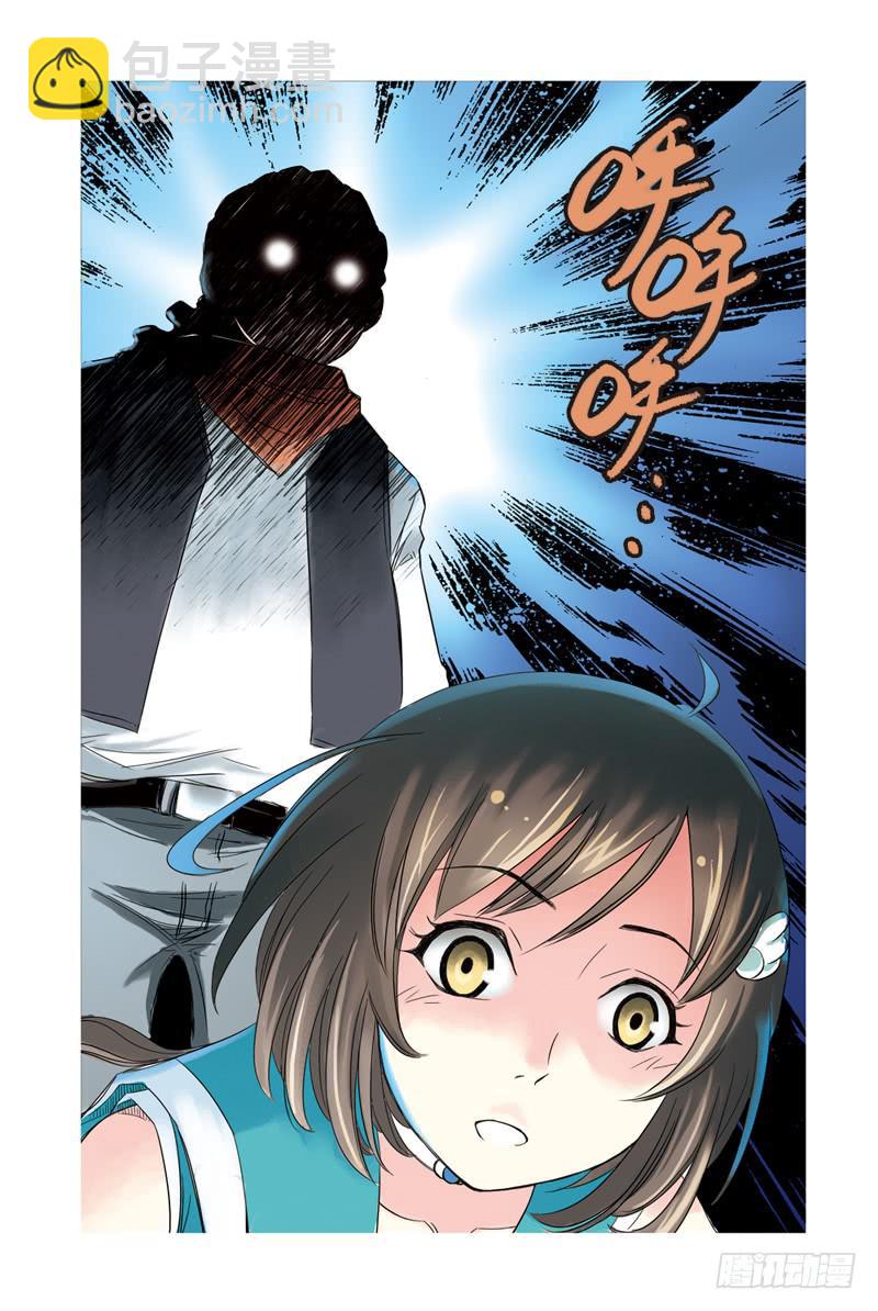 第19回：阿达阿达阿达！3-第19话