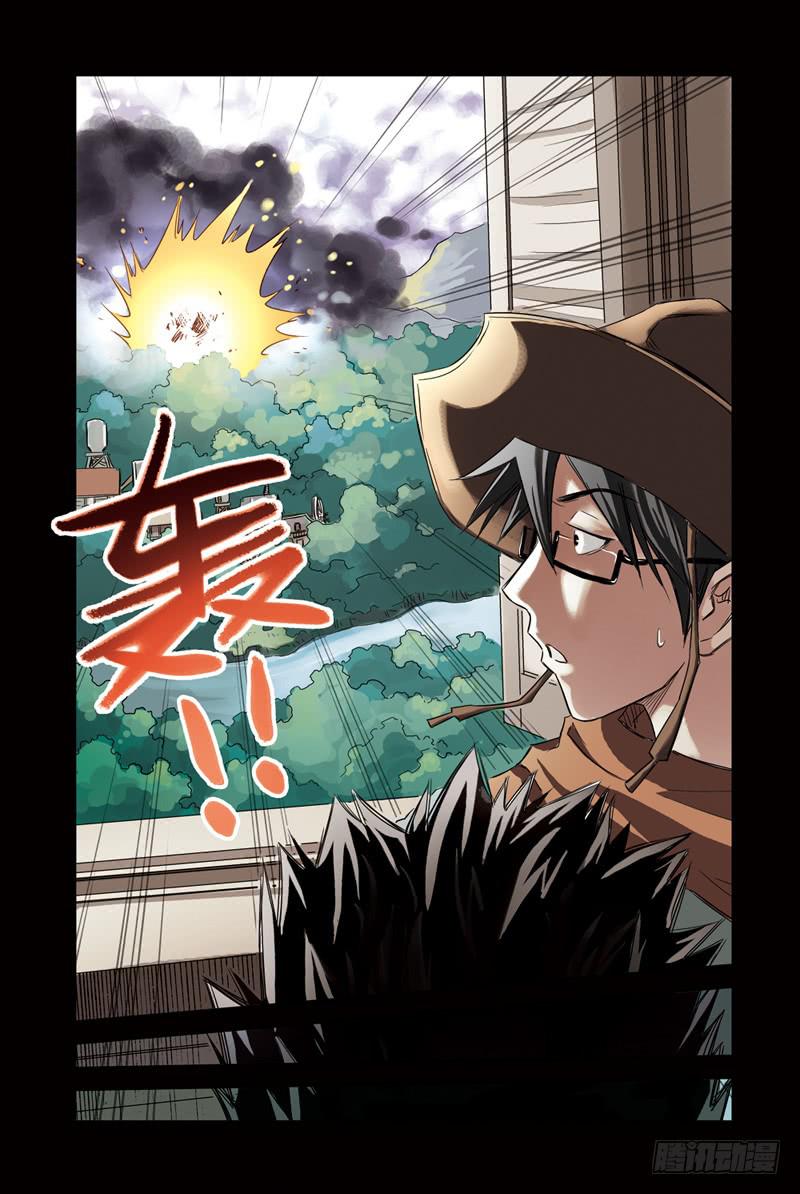 第21回：阴谋2-第21话