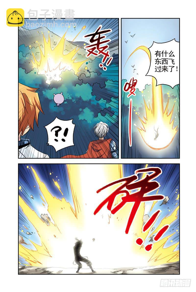 第29回：朋友or敌人-第29话
