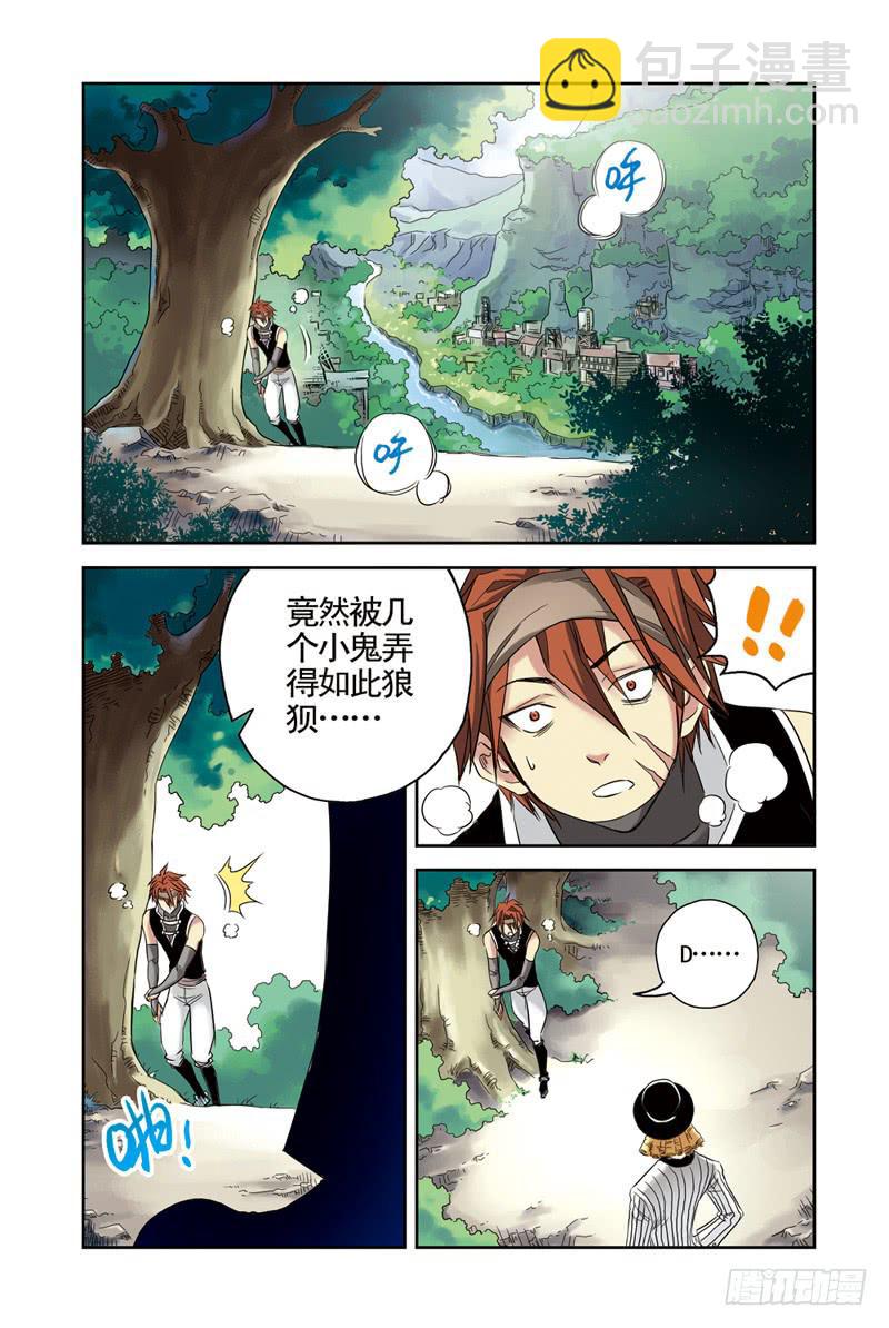 第31回：朋友or敌人3-第31话