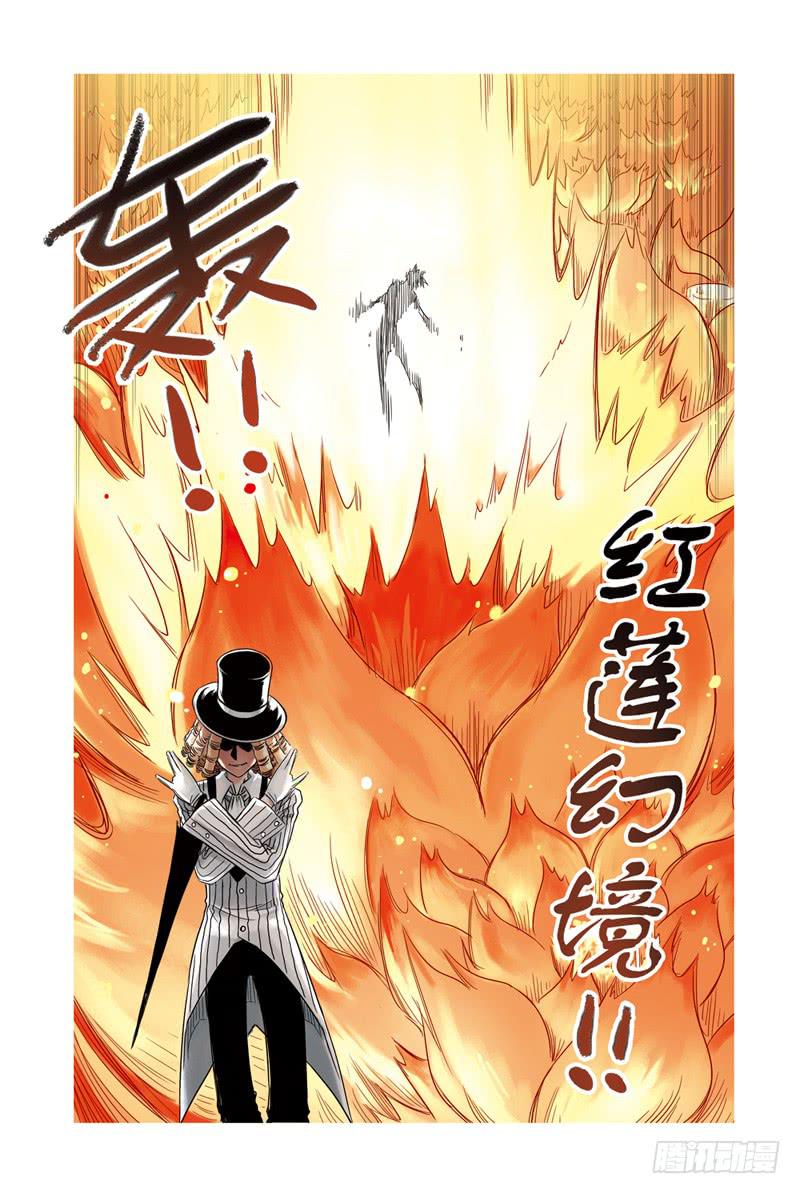 第31回：朋友or敌人3-第31话