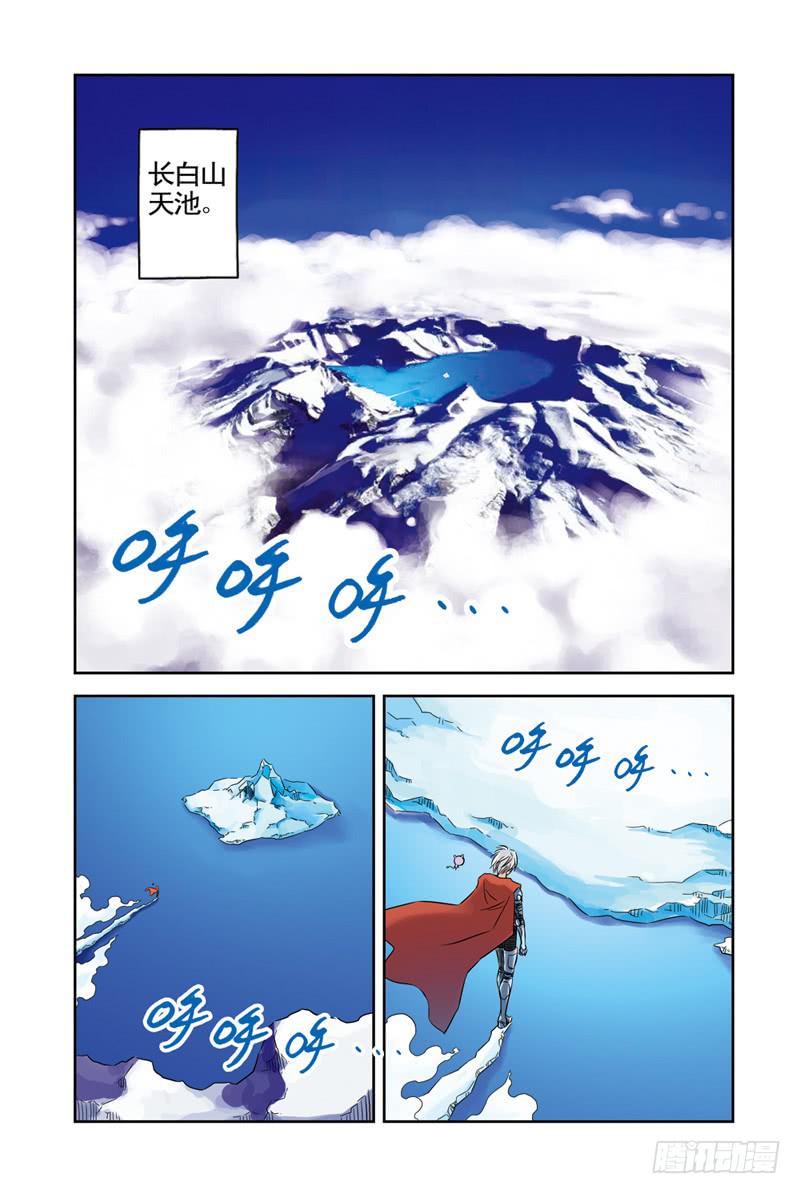 第33回：回忆2-第33话