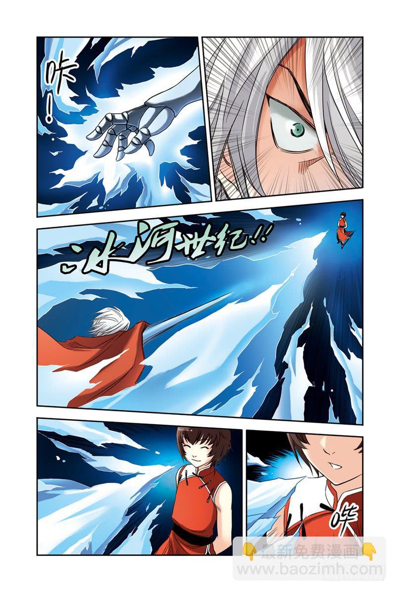 第35回：地下城-第35话