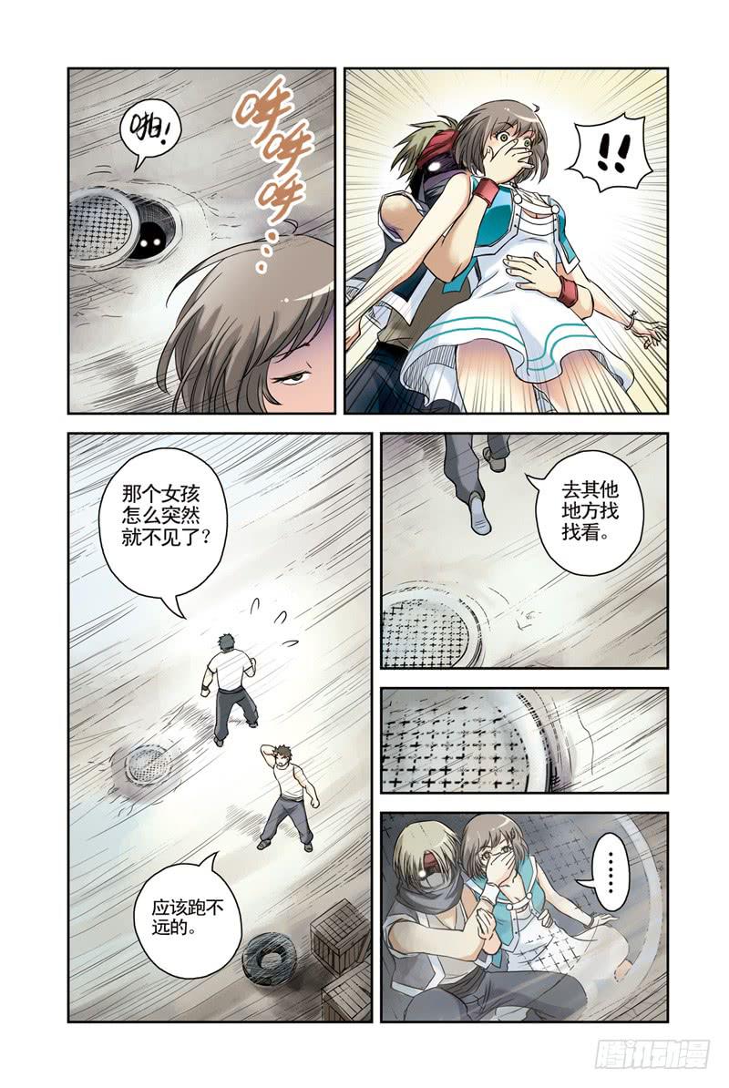 第37回：地下城3-第37话