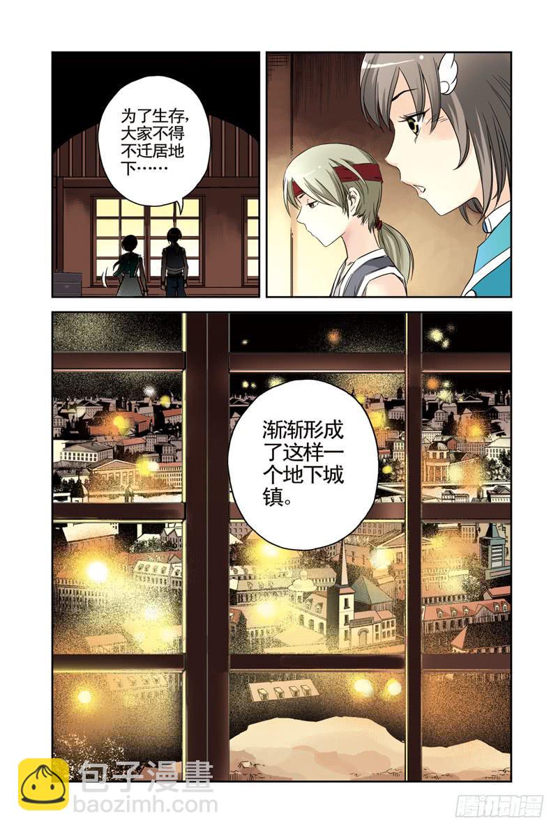 第37回：地下城3-第37话