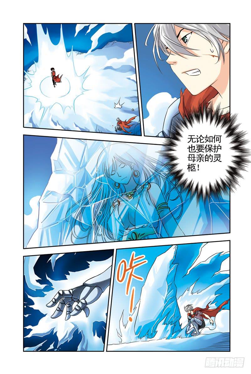 第39回：劲敌2-第39话
