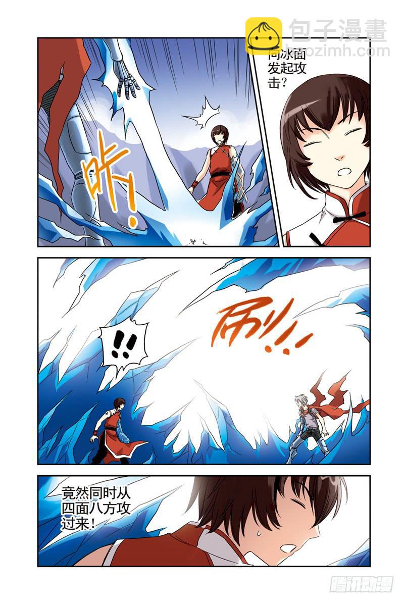 第41回：绝对不能输-第41话
