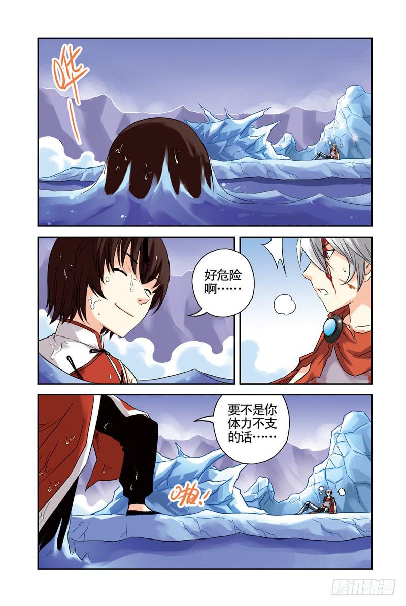 第41回：绝对不能输-第41话