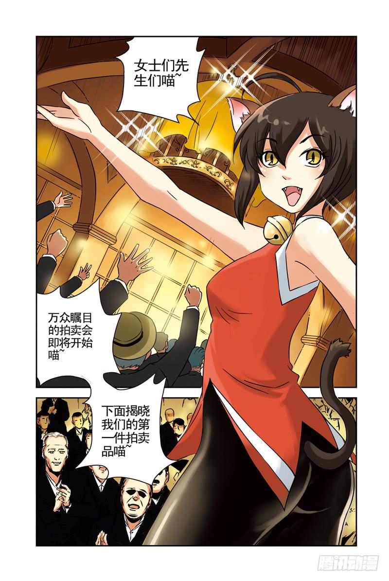 第43回：绝对不能输3-第43话