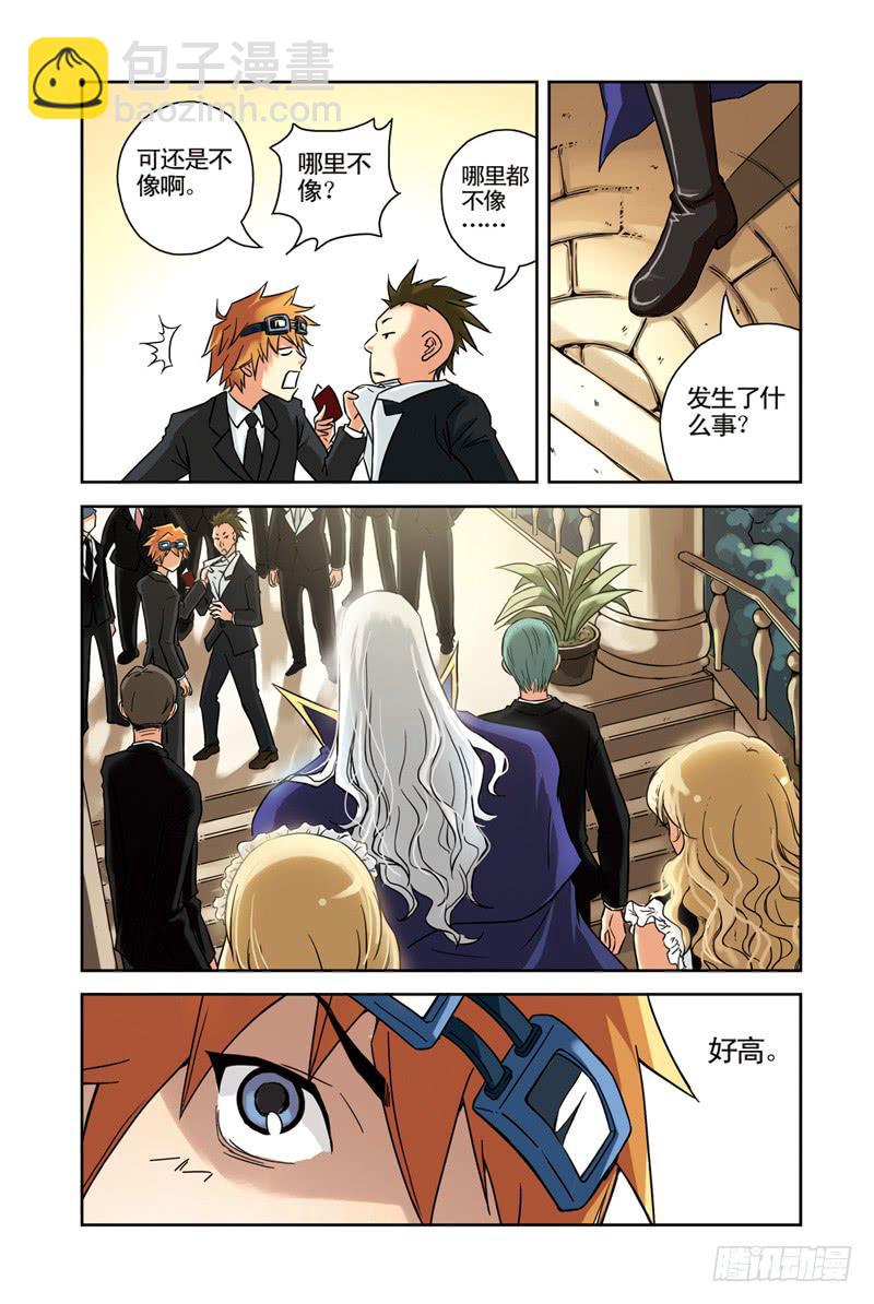 第43回：绝对不能输3-第43话