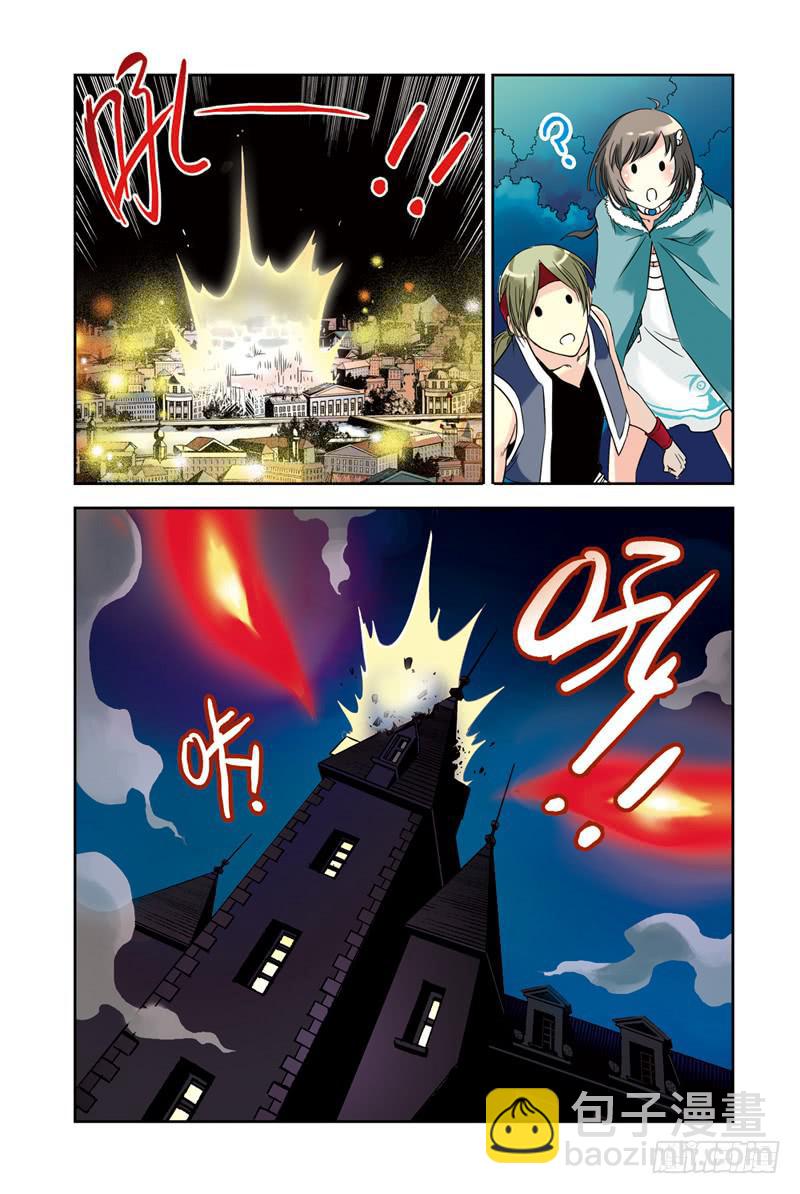 第47回：乱！-第47话
