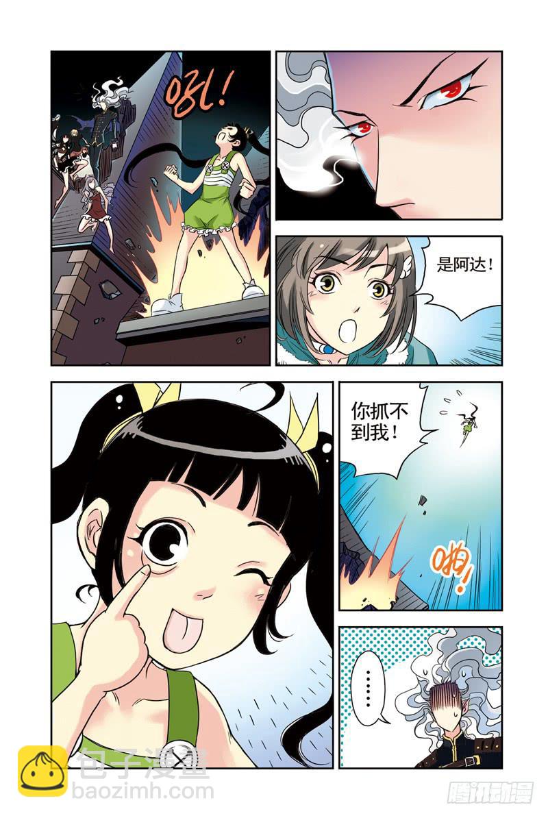 第47回：乱！-第47话