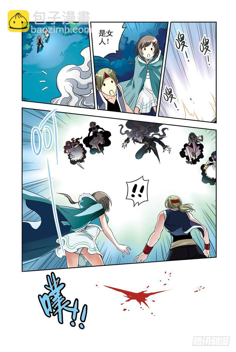 第47回：乱！-第47话