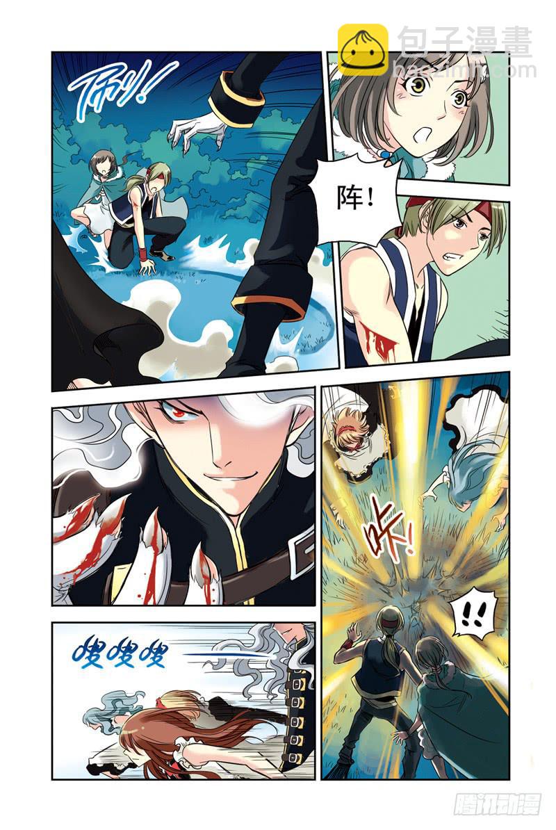 第47回：乱！-第47话