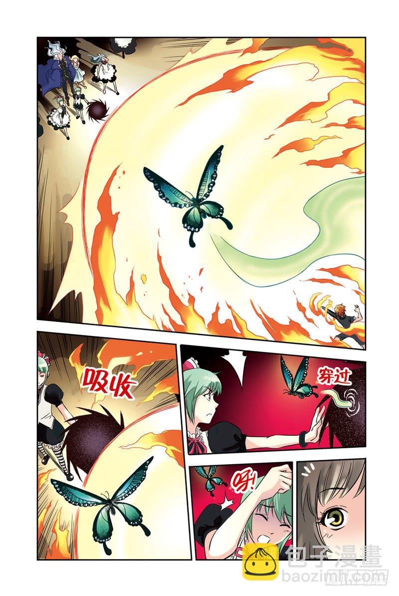 第51回：黑与白2-第51话