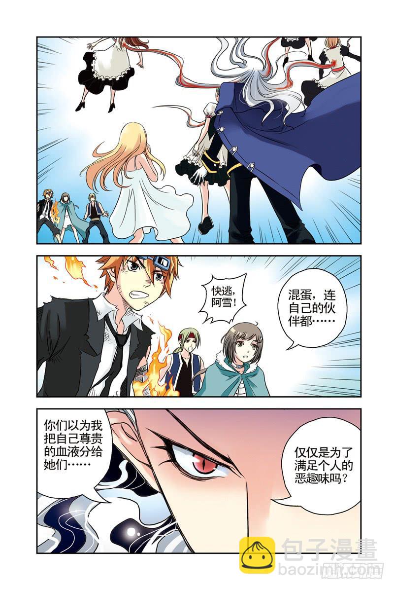 第53回：底牌-第53话