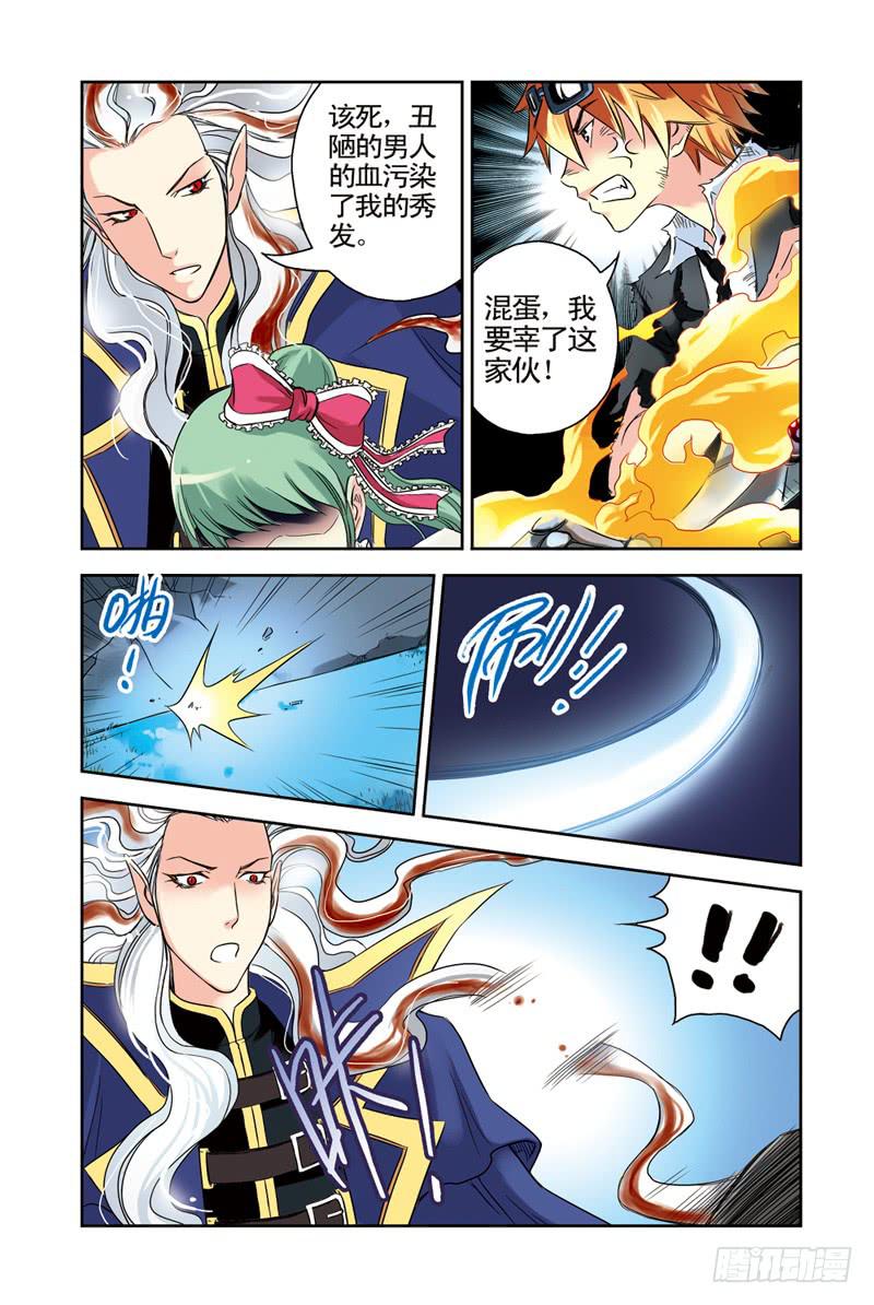 第53回：底牌-第53话