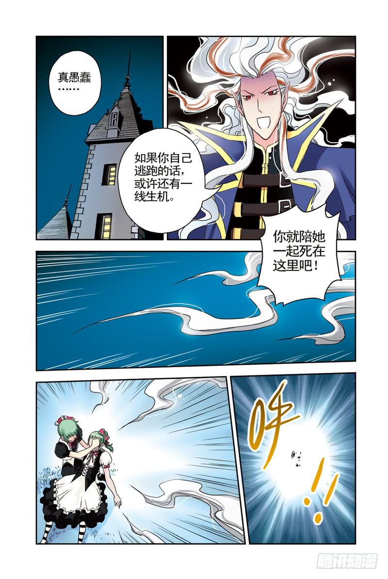 第55回：底牌3-第55话