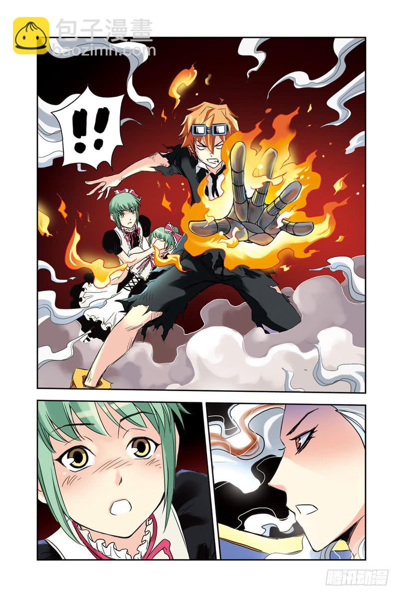 第55回：底牌3-第55话