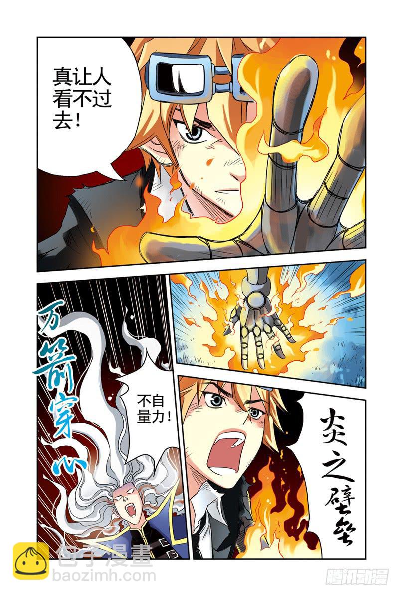 第55回：底牌3-第55话