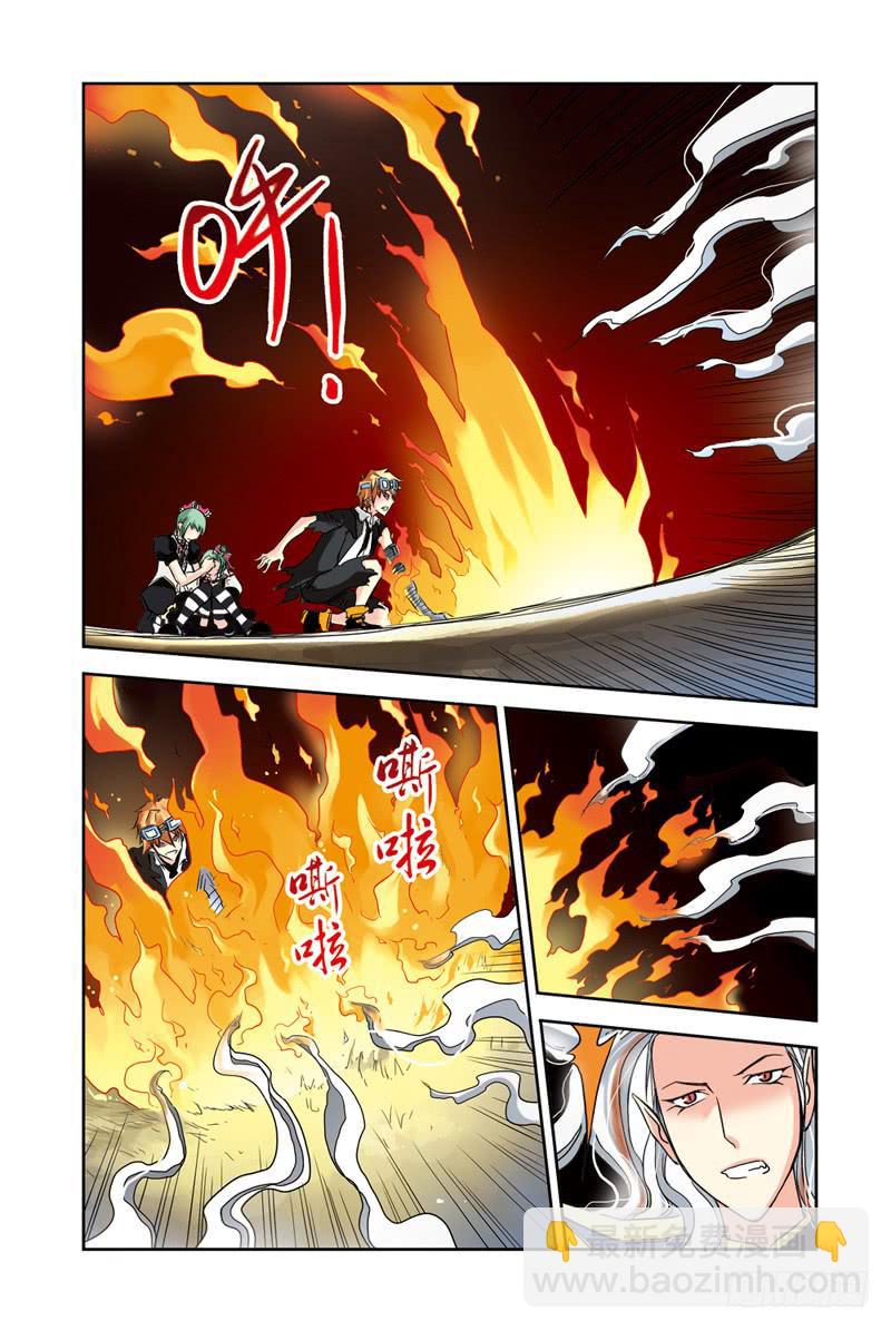 第55回：底牌3-第55话