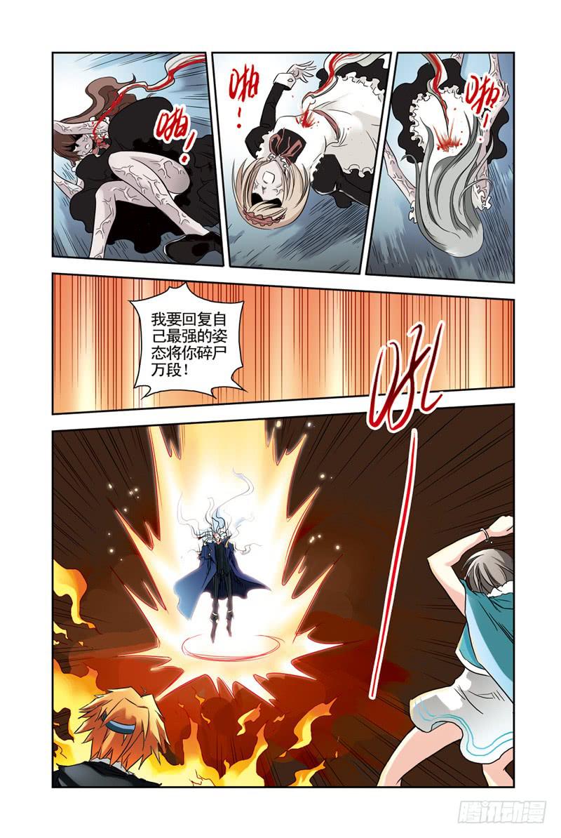第55回：底牌3-第55话