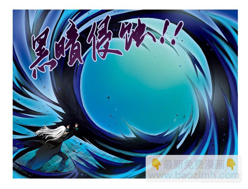 第57回：合力2-第57话
