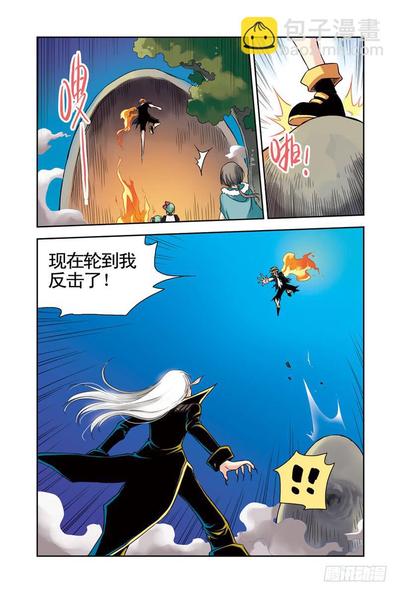 第57回：合力2-第57话