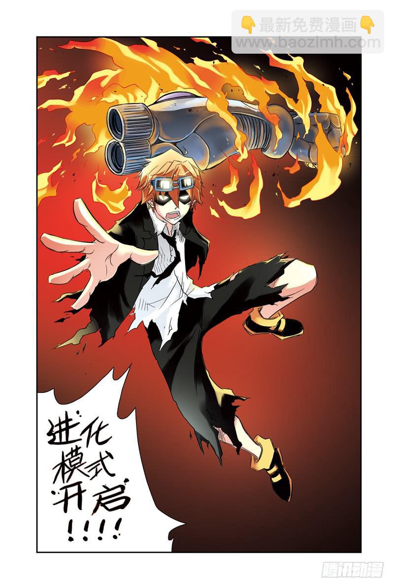 第57回：合力2-第57话