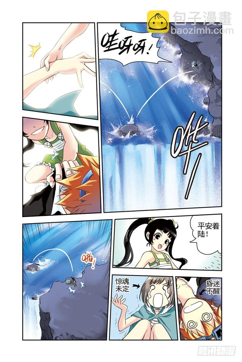 第59回：暗黑之翼-第59话