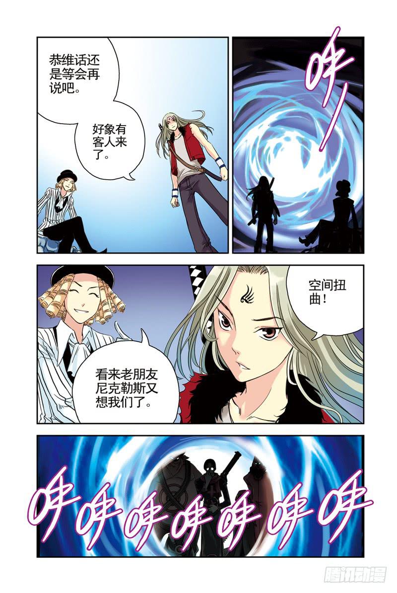 第63回：缘2-第63话