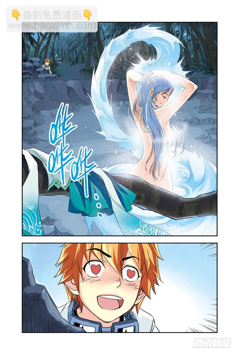 第67回：魔女3-第67话