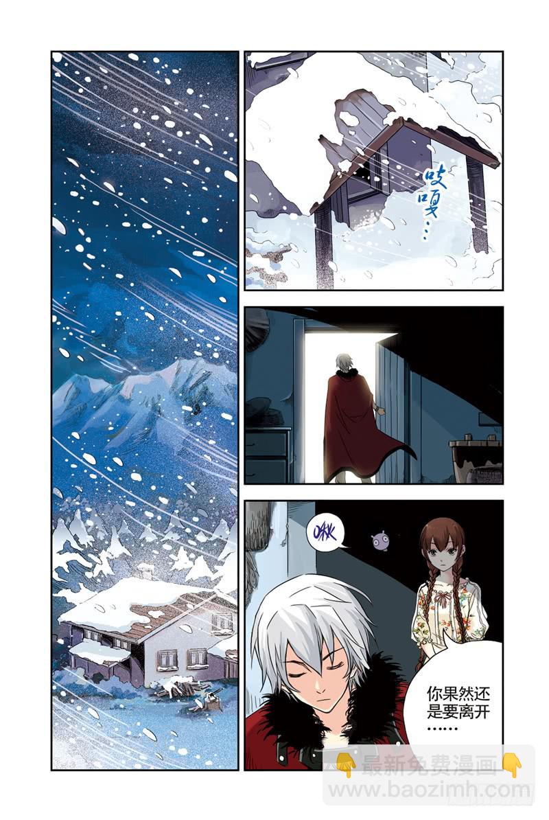 第71回：暴风雪-第71话