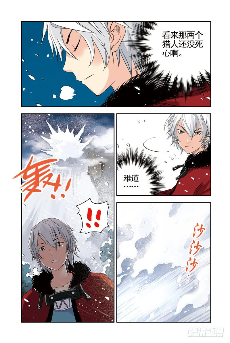第71回：暴风雪-第71话