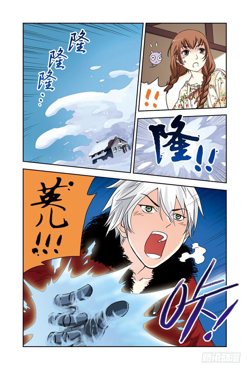 第71回：暴风雪-第71话