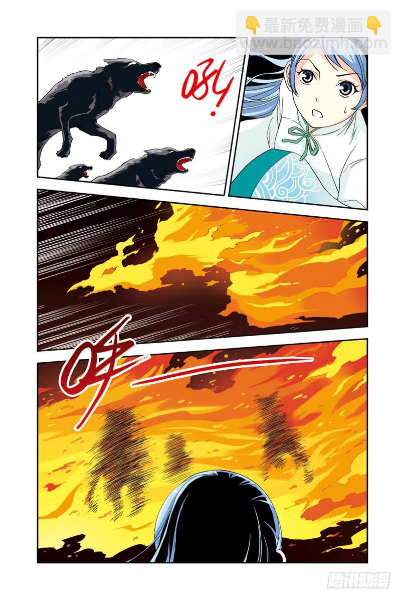 第73回：暴风雪3-第73话
