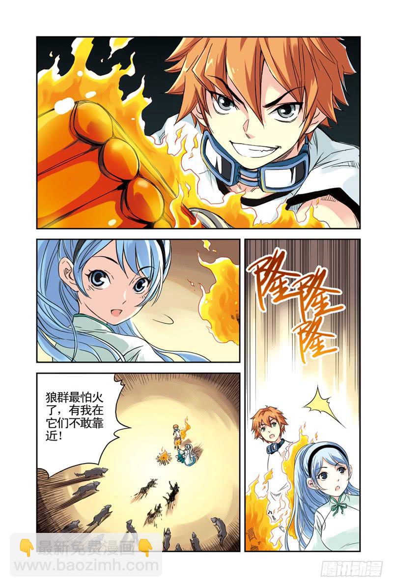 第73回：暴风雪3-第73话