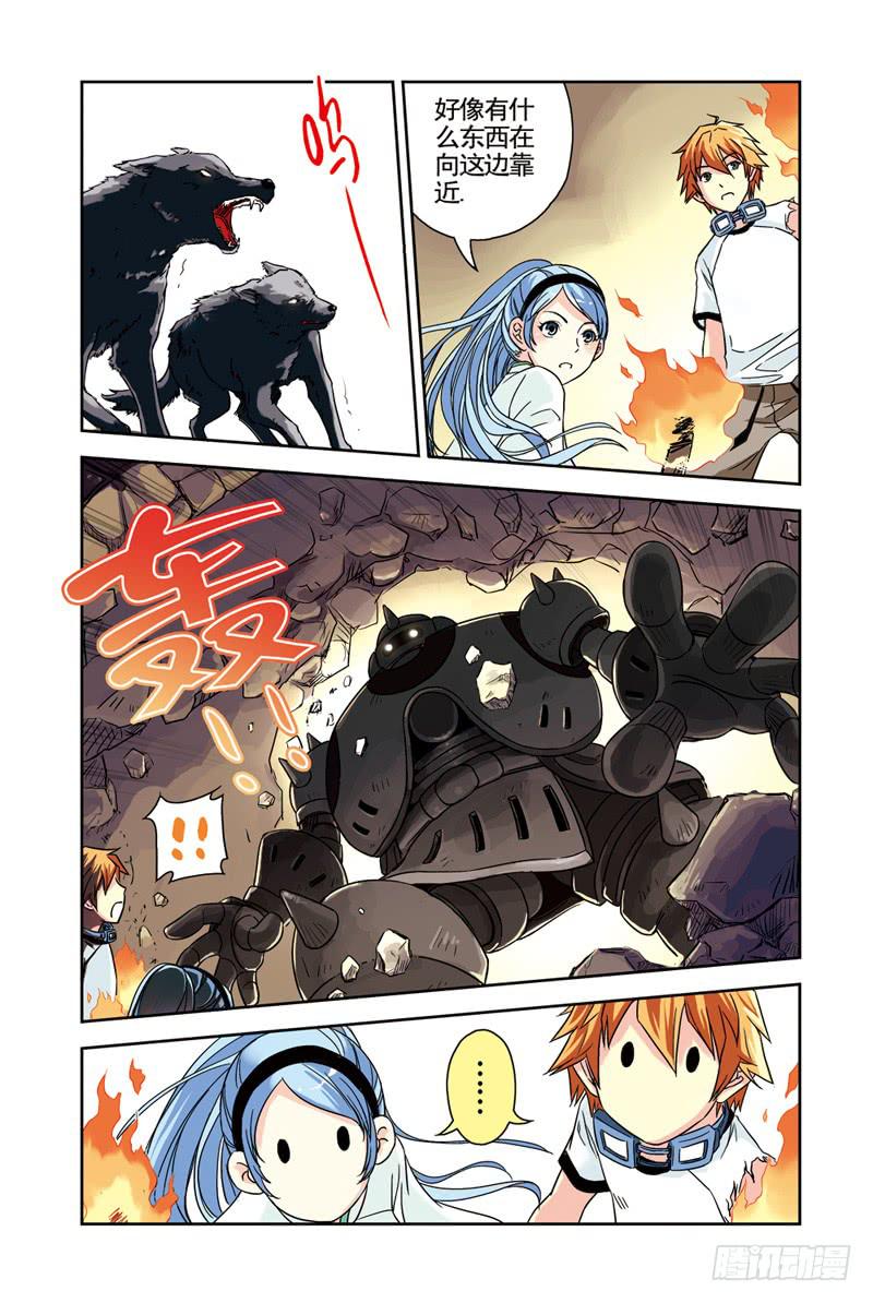 第73回：暴风雪3-第73话