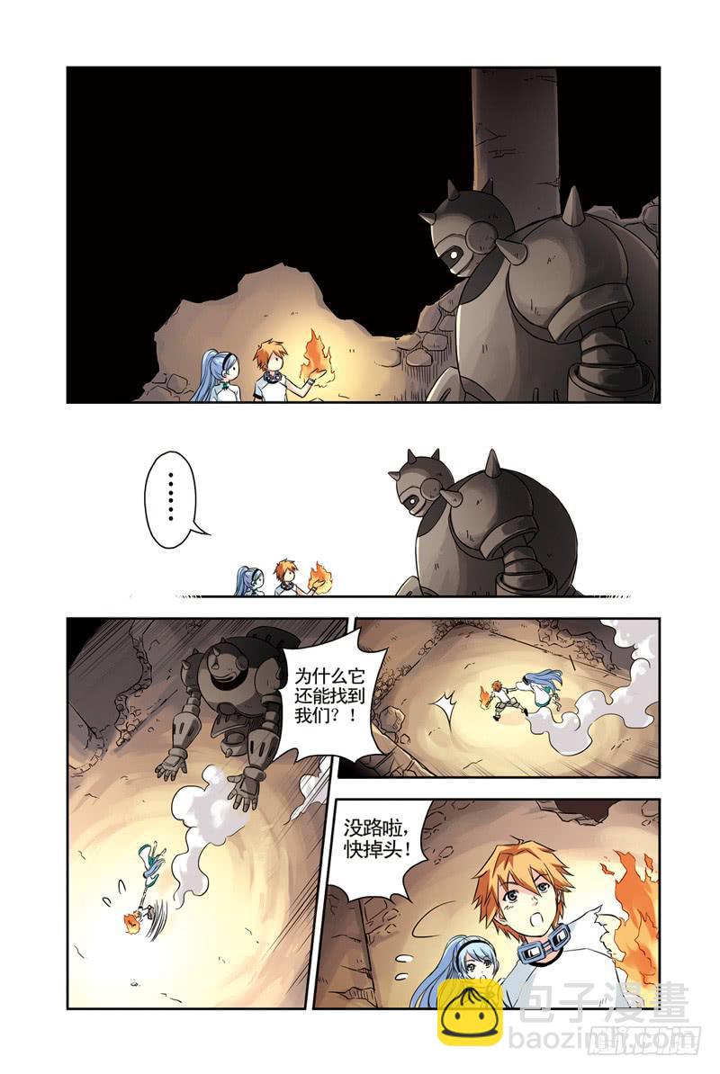 第75回：炎之刃2-第75话