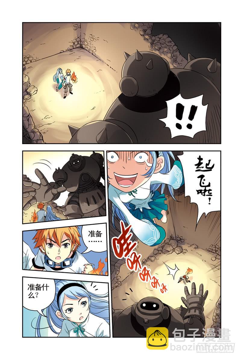 第75回：炎之刃2-第75话