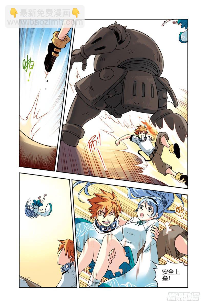 第75回：炎之刃2-第75话